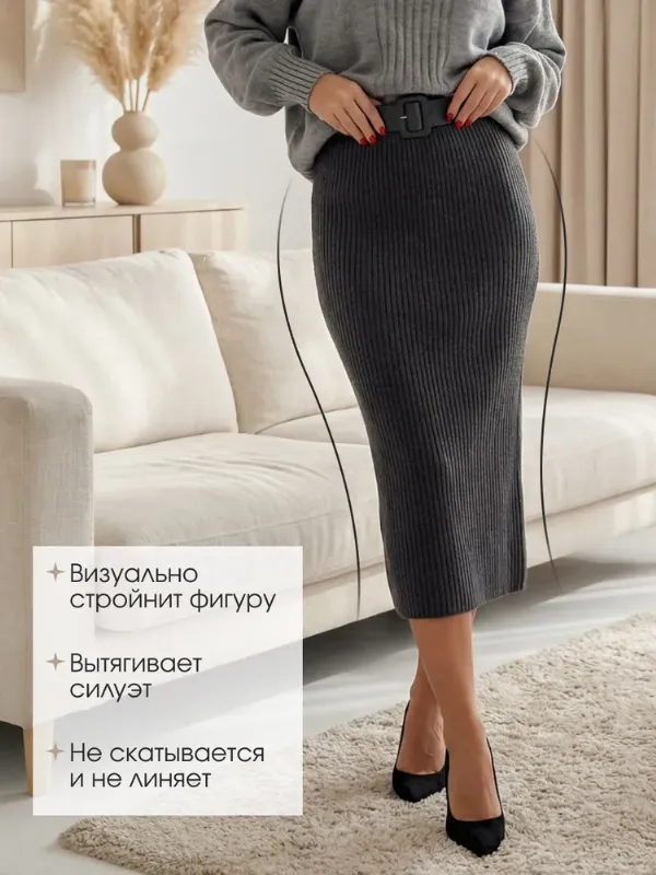 Юбка Jivestiks модные юбочки