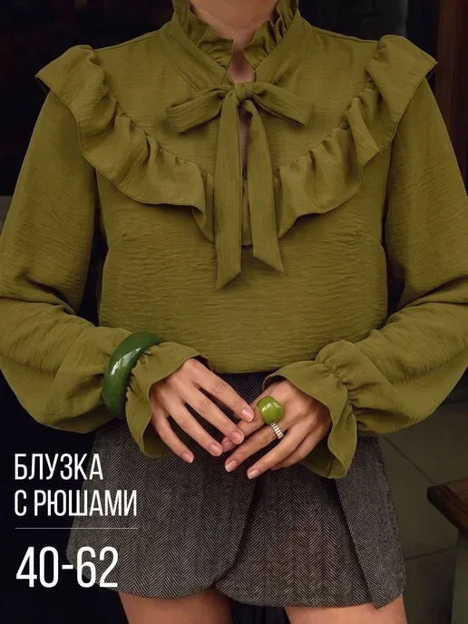 Блузка офисная с галстуком с шарфом больших размеров