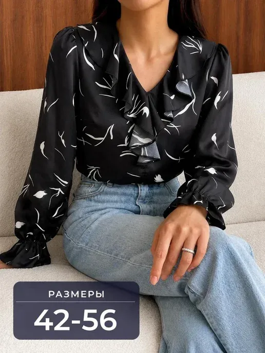 AITA MODA