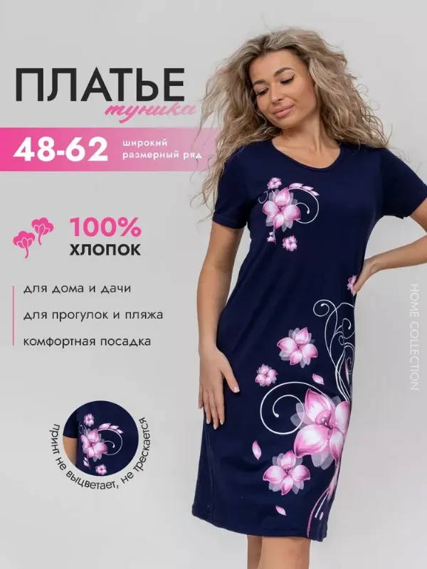 Платье ByMarinaBurceva
