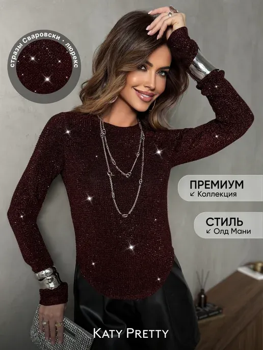 Блузка нарядная вечерняя
