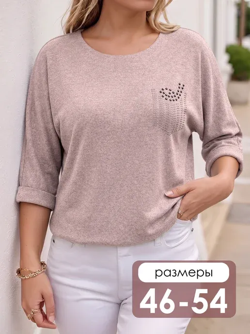 Блузка нарядная офисная больших размеров праздничная