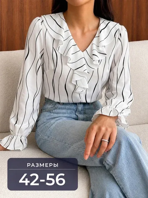 Блузка офисная нарядная больших размеров праздничная