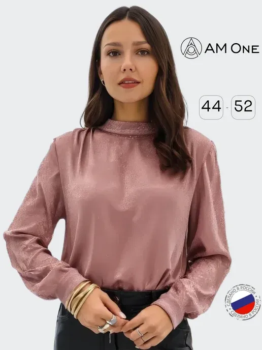 Блузка нарядная больших размеров офисная вечерняя