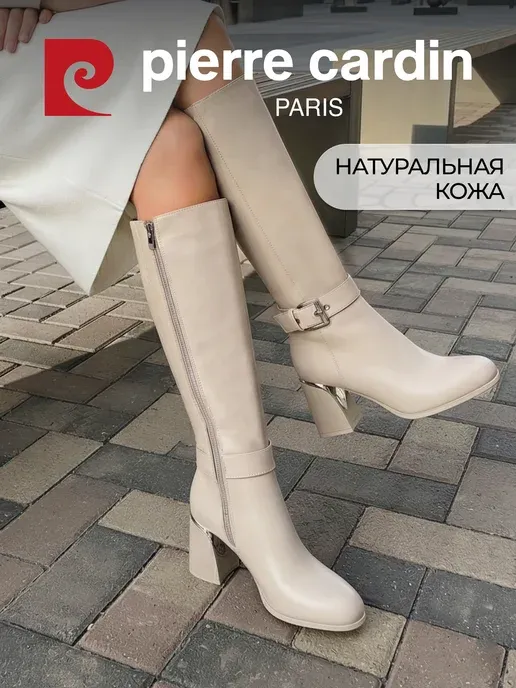 Сапоги трубы демисезонные на каблуке натуральная кожа