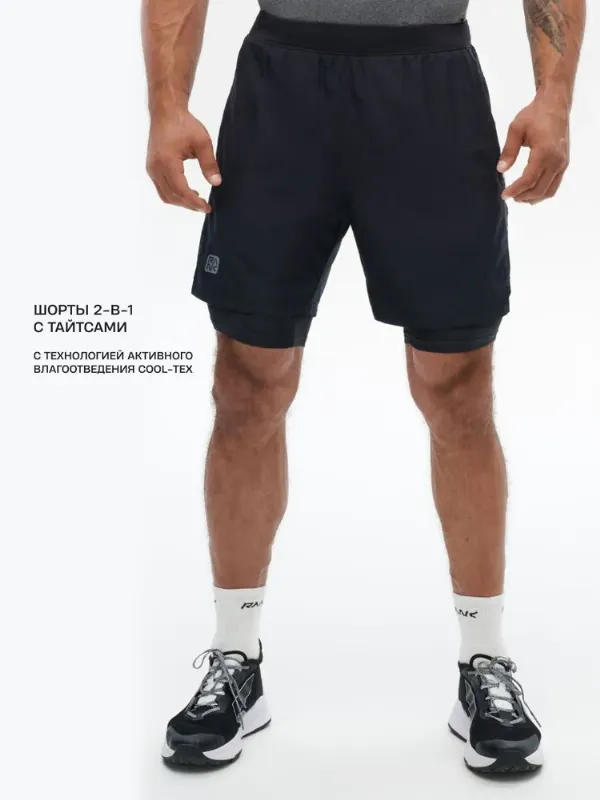 Шорты 2-in-1 Shorts