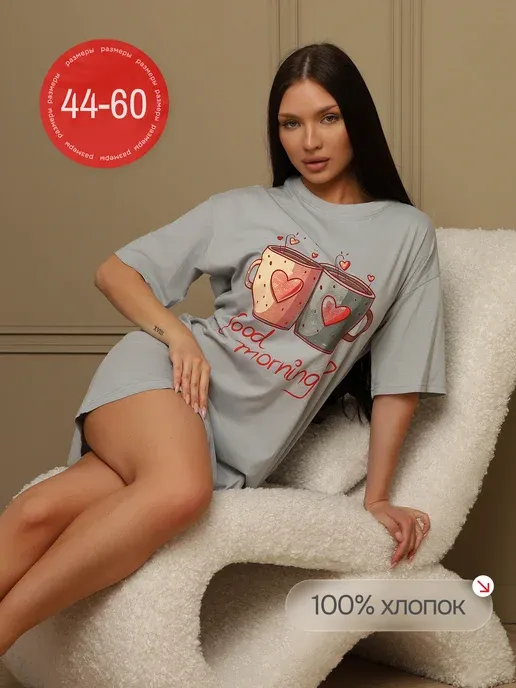 Платье туника домашняя хлопок