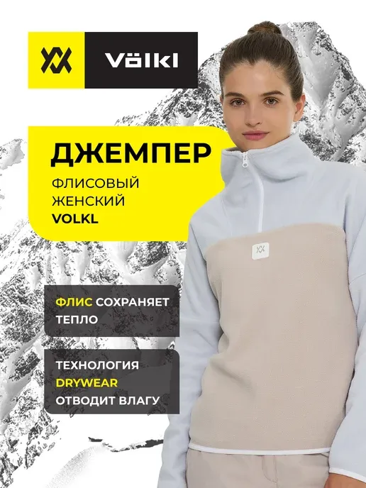 Джемпер флисовый женский на молнии свободного кроя голубой