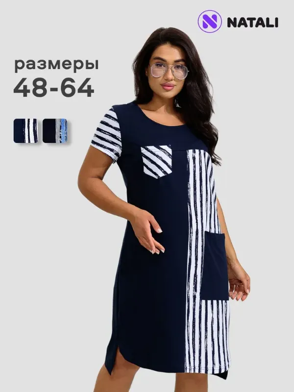 Платье Натали Суслова Большие размеры
