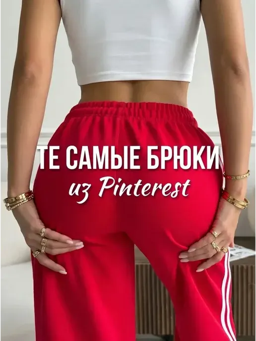 KNITKA WEAR