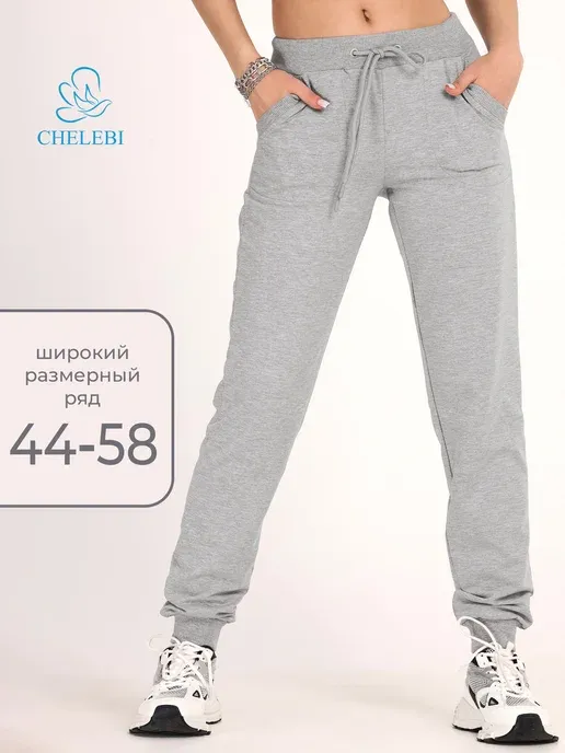 CHELEBI