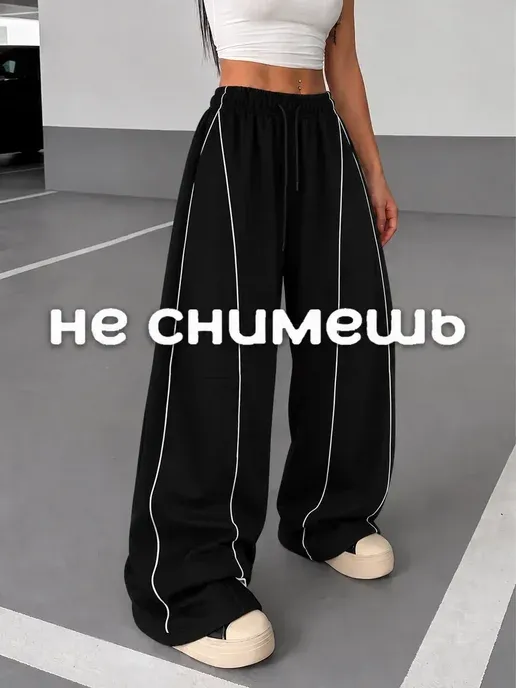 Wawila