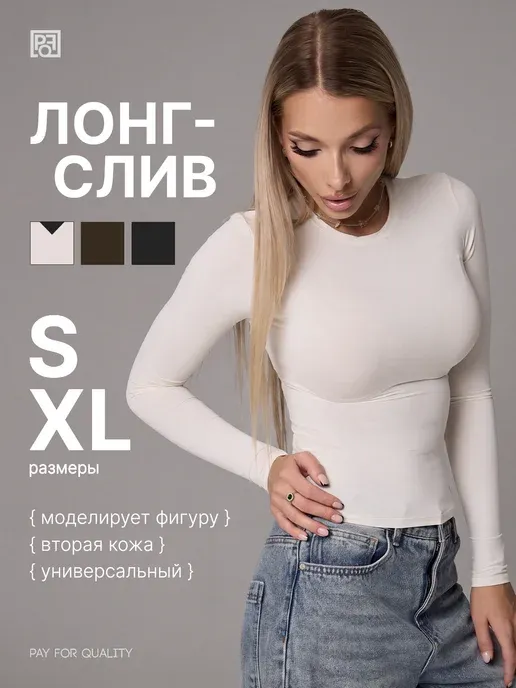 Pay for Quality