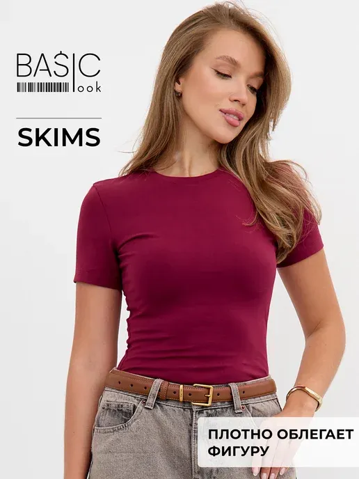 Basic look