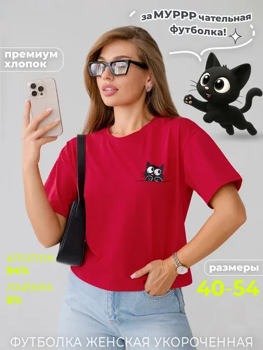 Спаленка