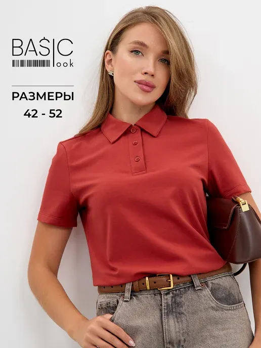 Basic look