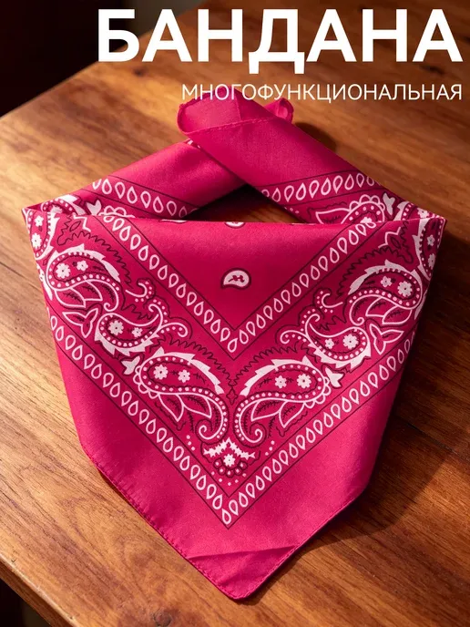 Банда