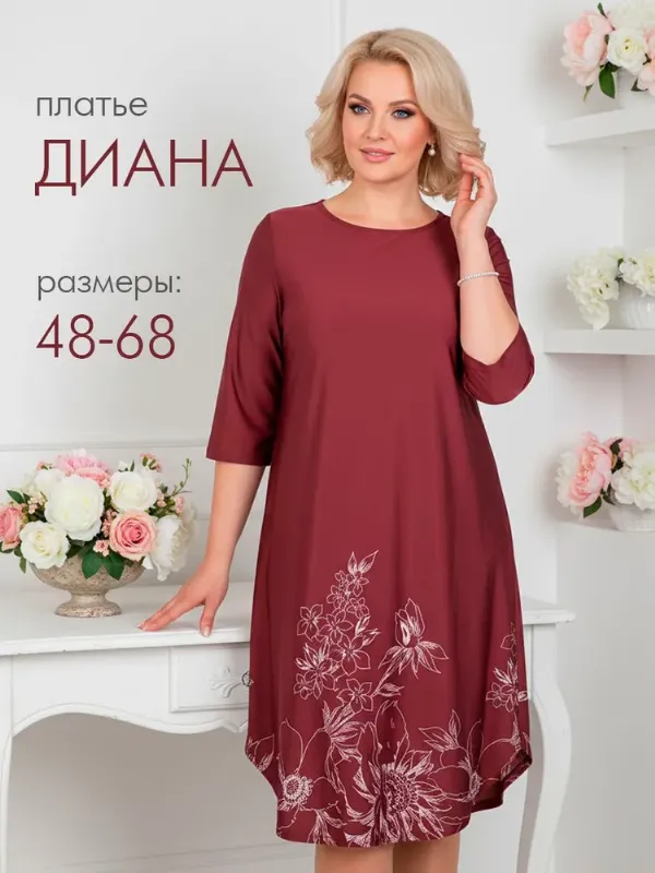 Платье Мой мир