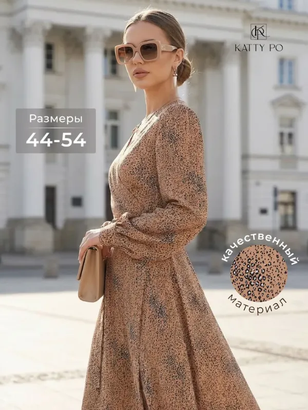 Платье для пляжа Katty Po