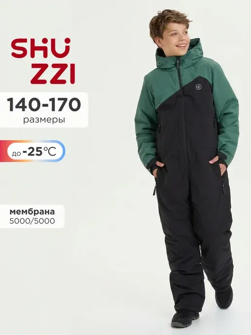 Мембранный комбинезон для подростка с капюшоном на зиму