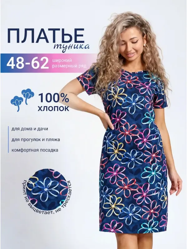 Платье ByMarinaBurceva
