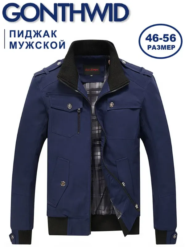 Бомбер GONTHWID