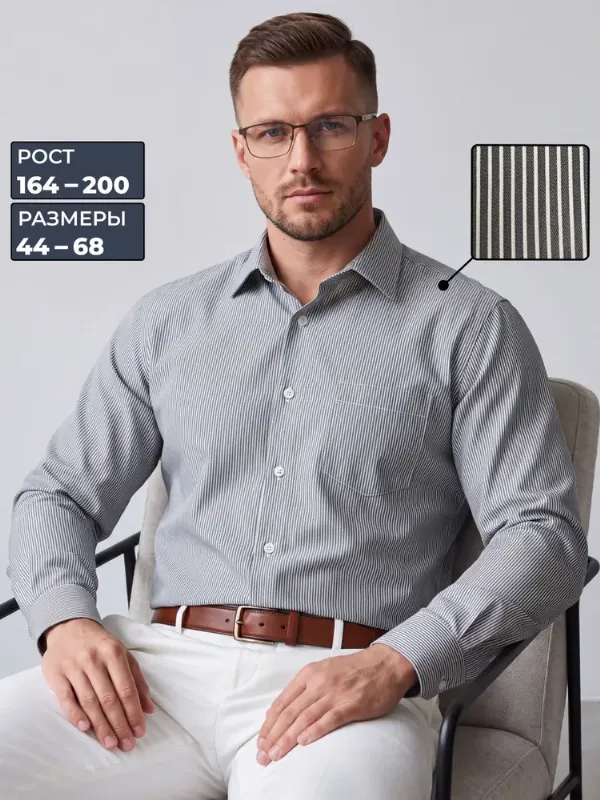 Рубашка SUITBASE