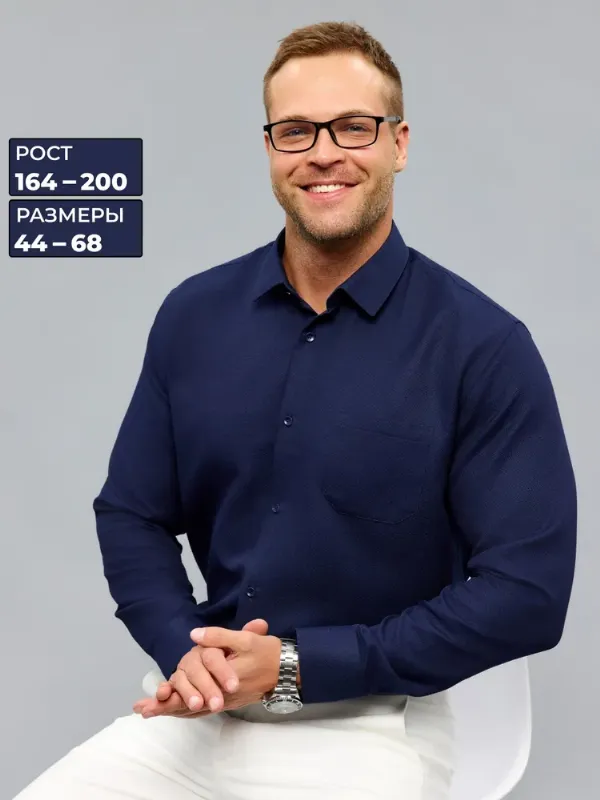 Рубашка SUITBASE