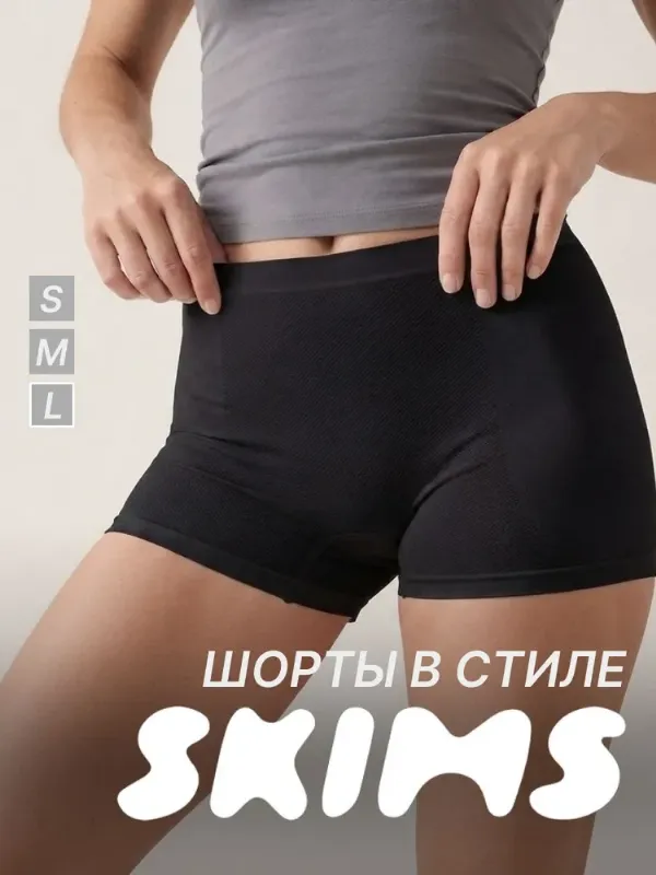 Шорты JewelryMeverly, 1 шт