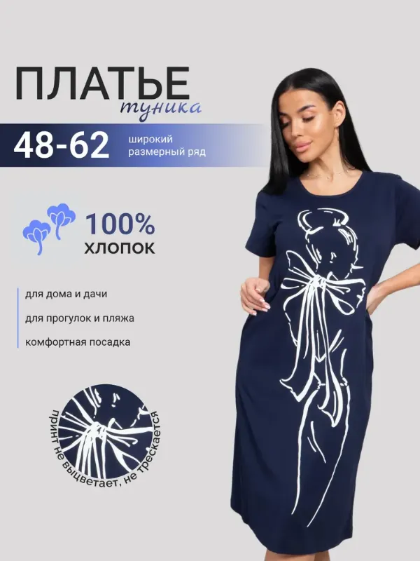 Платье ByMarinaBurceva