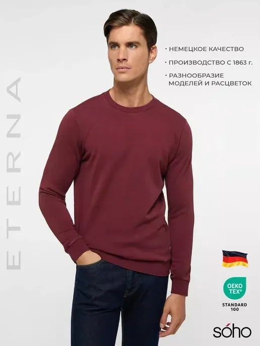 Eterna