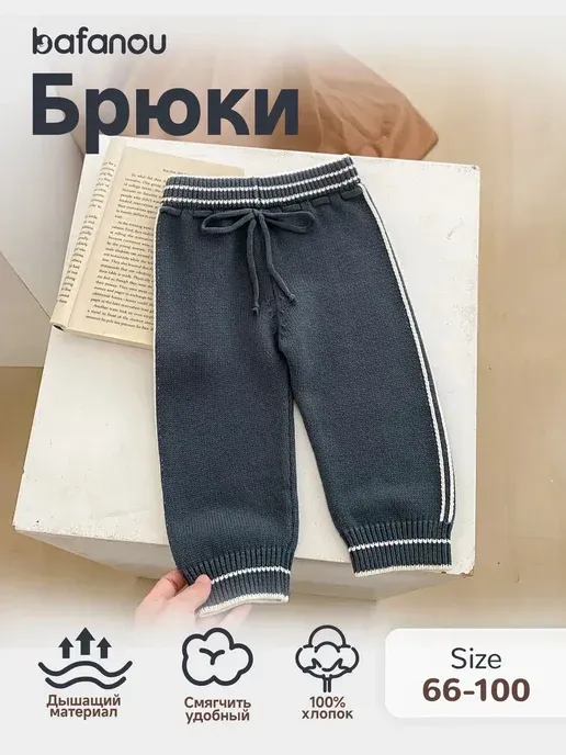 Bafanou
