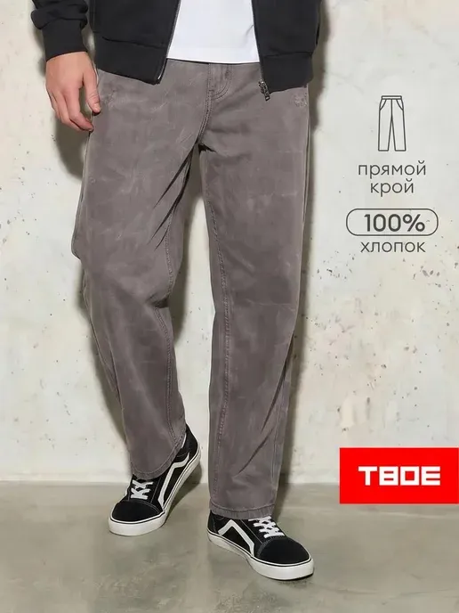 ТВОЕ