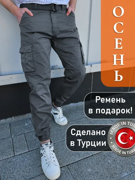INYwear