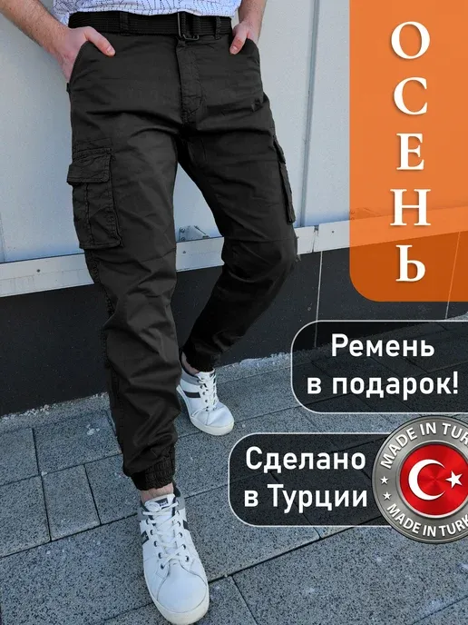 INYwear