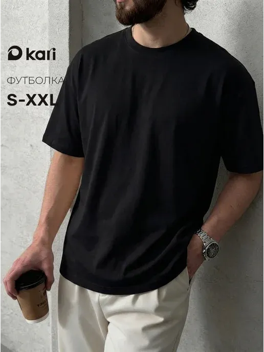 Kari