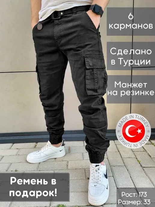 INYwear