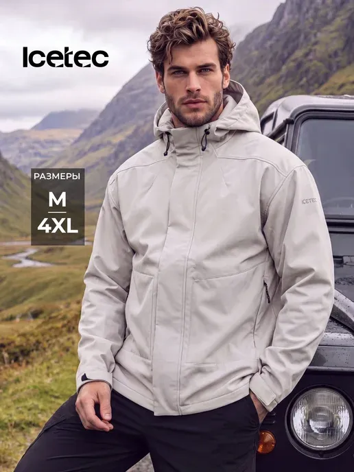 ICETEC