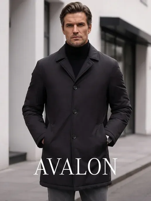 AVALON
