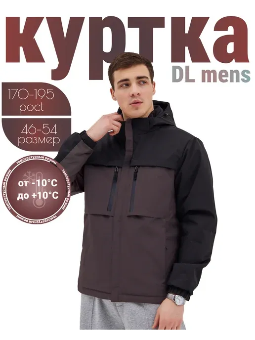 DL Mens