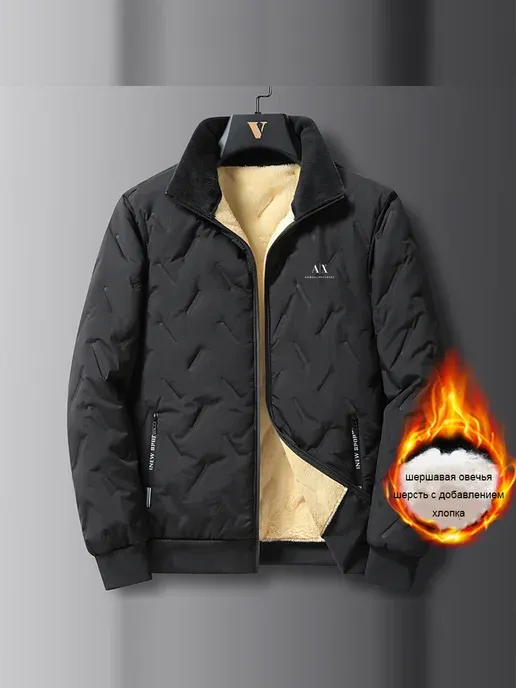 Armani Exchange