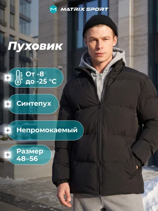 Matrix Sport