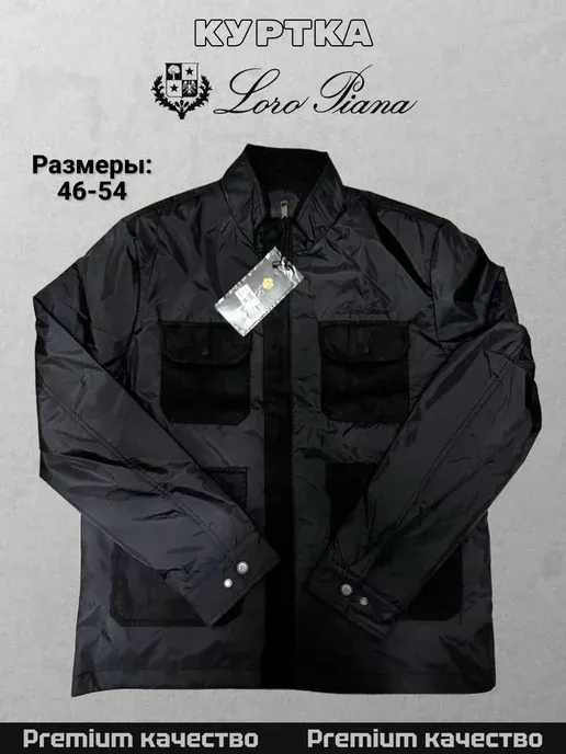 MagJacket