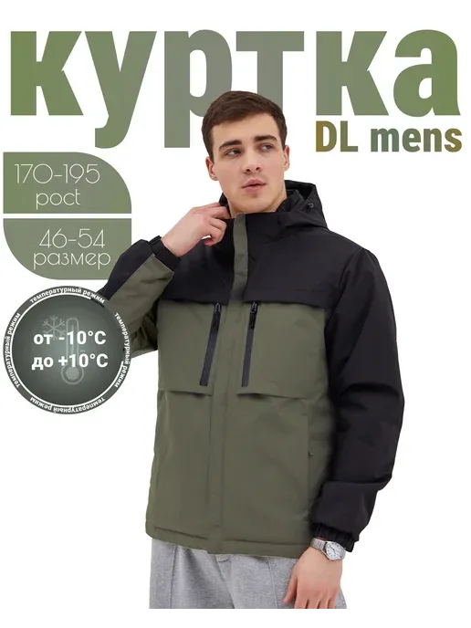 DL Mens