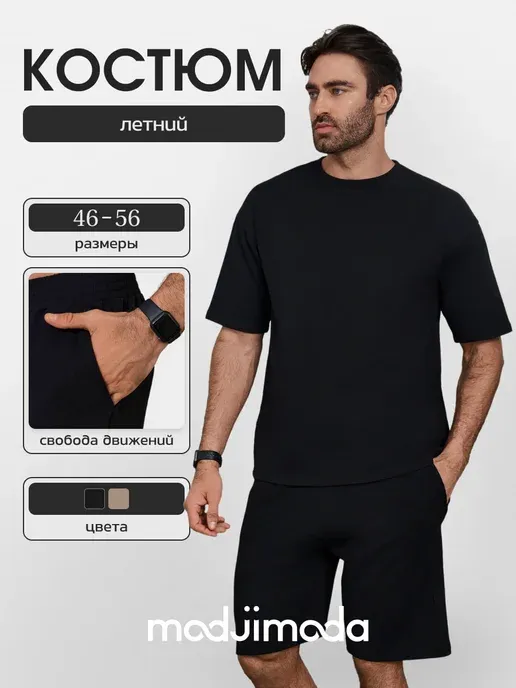 Modjimoda