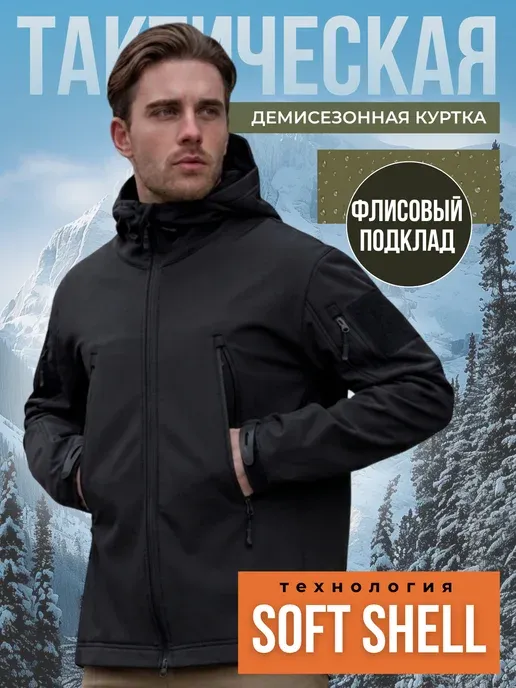 СпецБренд