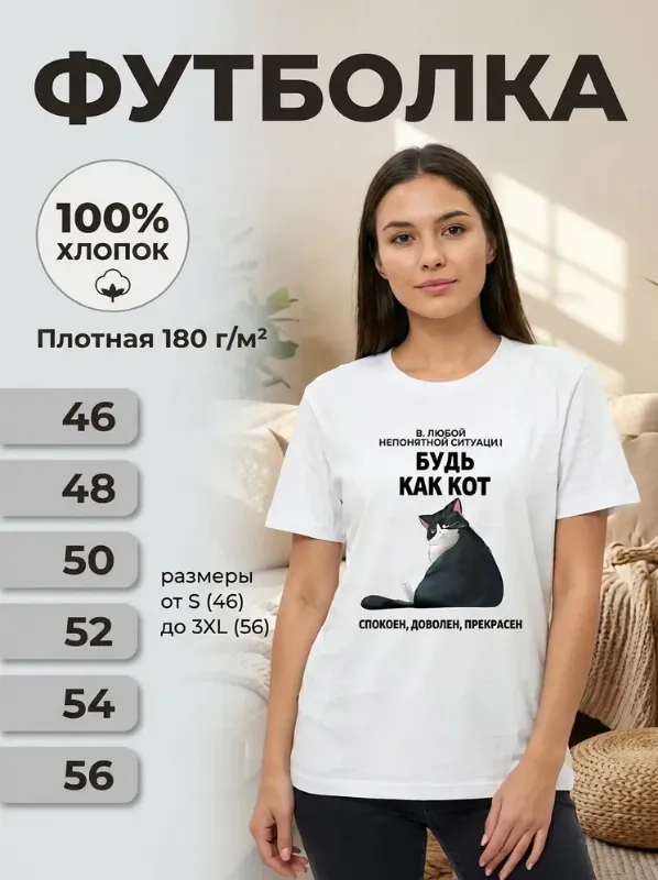 Футболка 1 шт