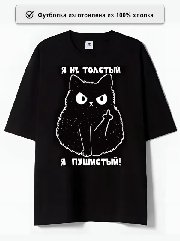 Футболка Cat Strike Унисекс 1 шт