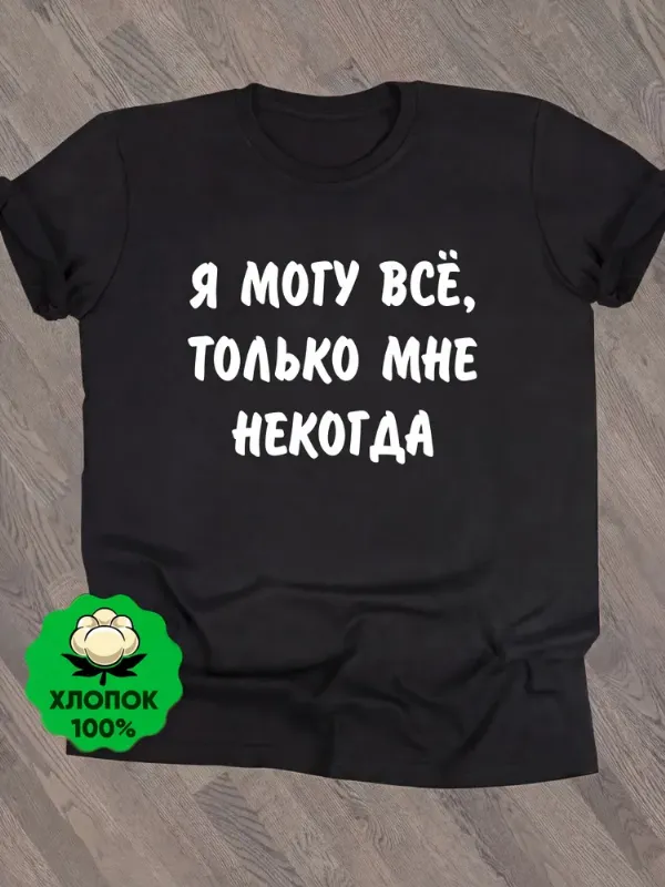 Футболка Майки онлайн 1 шт