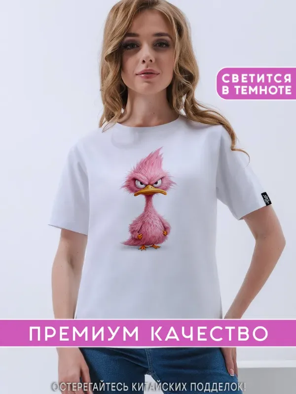 Футболка АРТимперия со светящимся принтом птицы Розовая Утка 1 шт